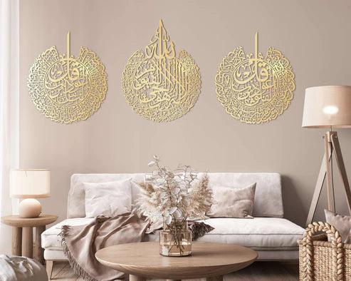 Best Islamic Metal Wall Art for Living Room Online 