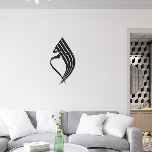 Minimalist Bismillah Metal Wall Art - Home decoration