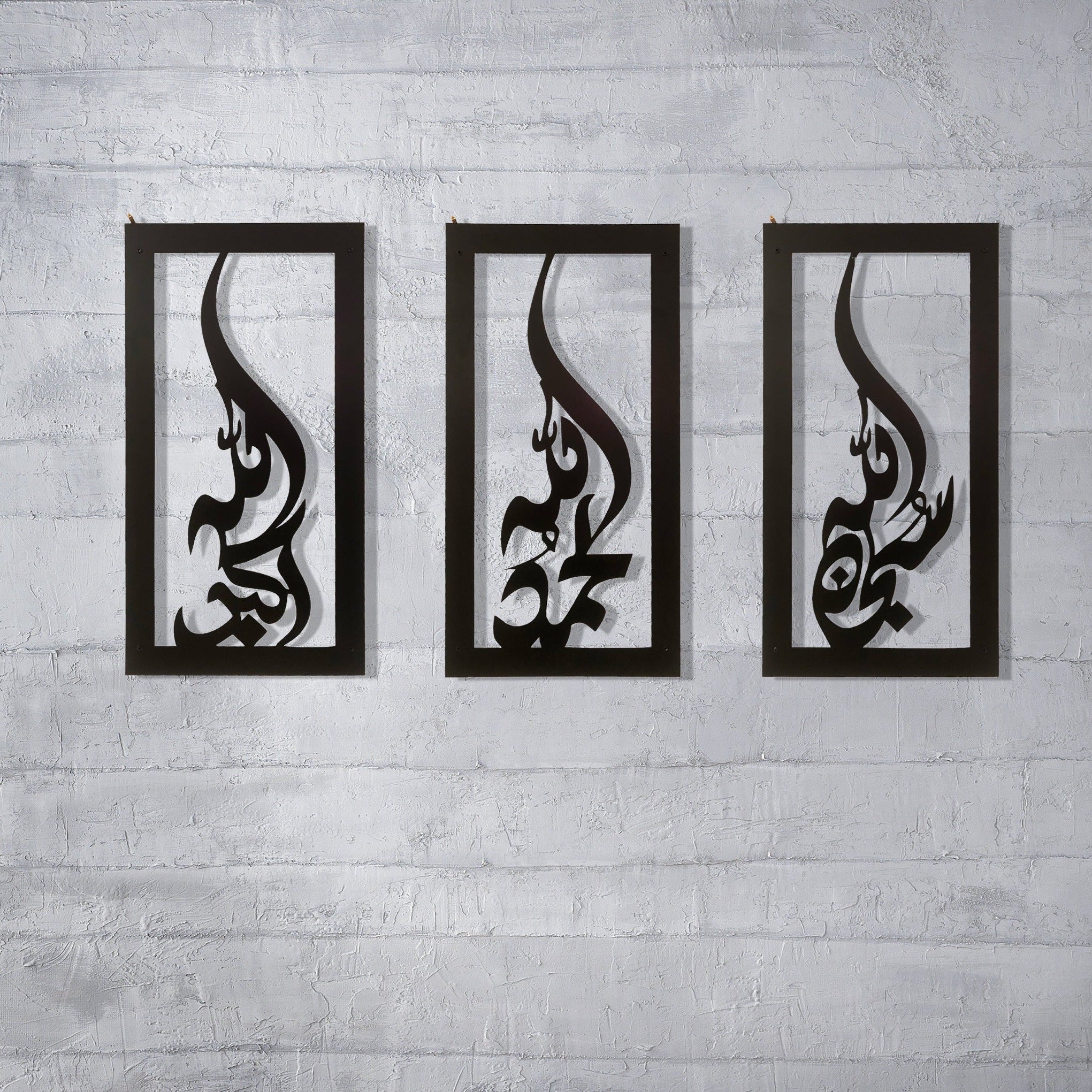 3 Sets of Islamic Metal Wall Art Decors In Australia