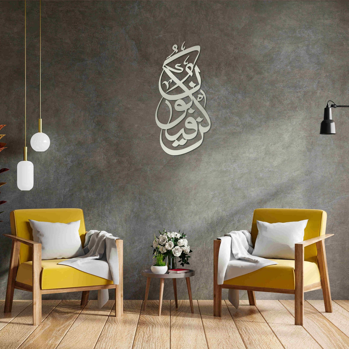 "Kun Fa Ya Kun" Metal Arabic Calligraphic - Islamic Wall Art