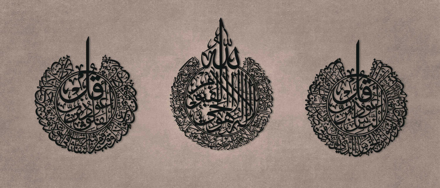 Set of 3 Islamic Metal Wall Art Decor (Ayat Kuris, Surah Falaq & Surah Naas)