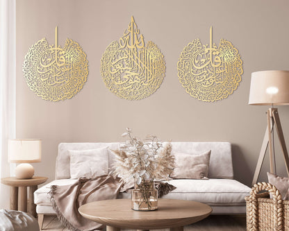Set of 3 Islamic Metal Calligraphic Wall Art (Ayat Kuris, Surah Falaq & Surah Naas)
