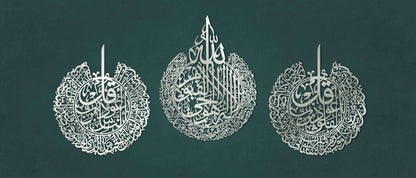 Set of 3 Islamic Metal Wall Art Decor (Ayat Kuris, Surah Falaq & Surah Naas)