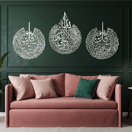 Set of 3 Islamic Metal Calligraphic Wall Art (Ayat Kuris, Surah Falaq & Surah Naas)